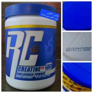 کراتین مونوهیدرات رونی کلمن اصلی ساخت آمریکا ا RC Creatine XS