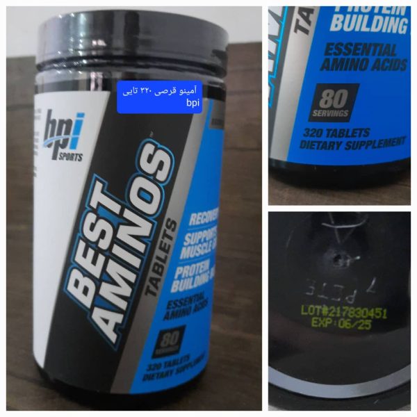 آمینو بی پی آی bpi Sports Best Aminos ا bpi Sports Best Aminos 80 Servings